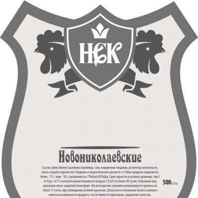 Этикетка для весов 46мм.х58мм.х76шп.СПК_ ЕАС(1рул.=6000эт.,1цв.,термо-ТОР RH-3)_дизайнер